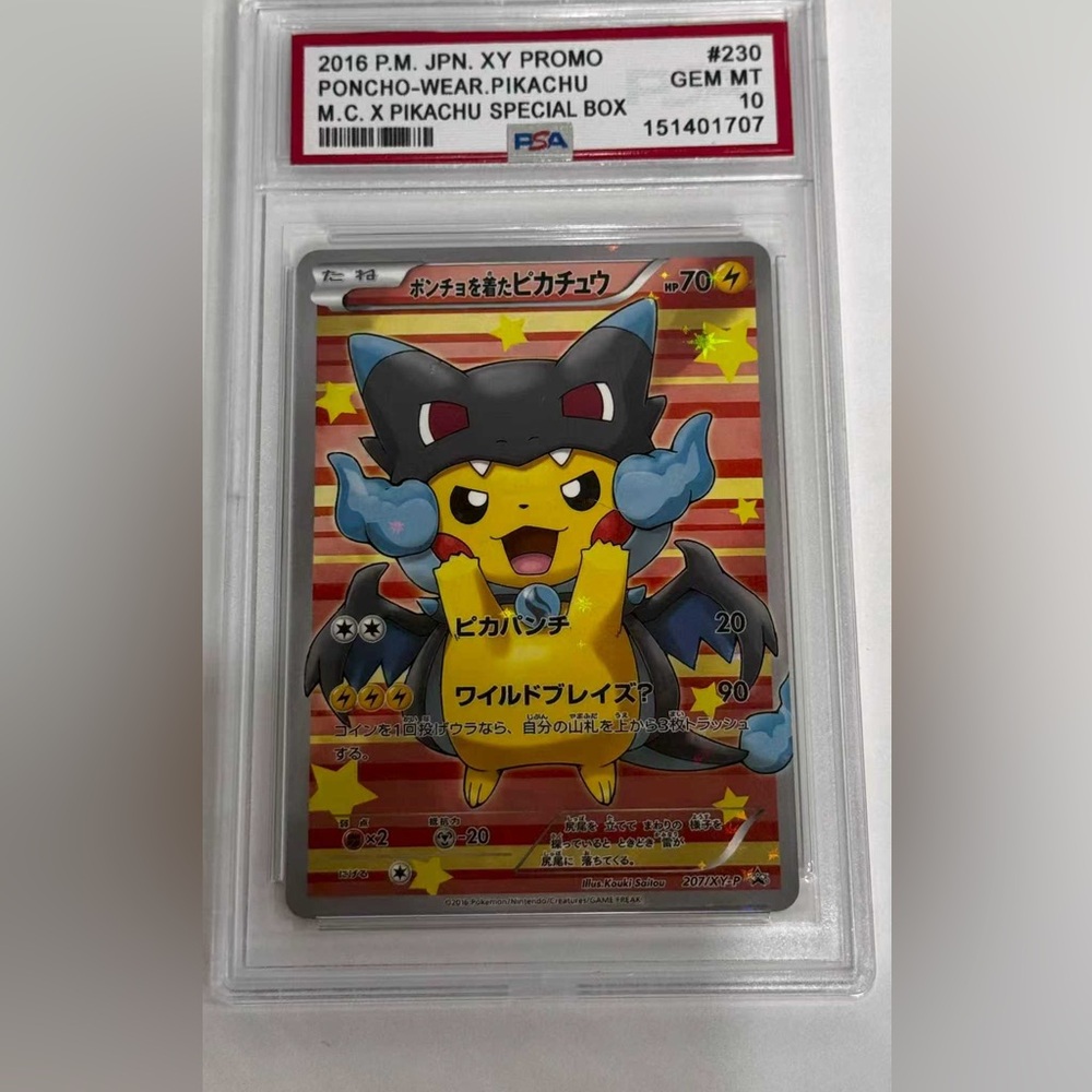 Poncho-Wear Promo Pokémon Card — Yellow